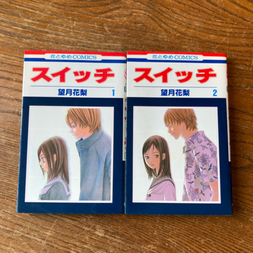 望月花梨コミック 笑えない理由 スイッチ 他 ごえごえ 相見の本 Cd Dvdの中古あげます 譲ります ジモティーで不用品の処分