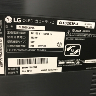 【最終値下げ！】55インチ有機ELテレビ　LG OLED55C8PJA