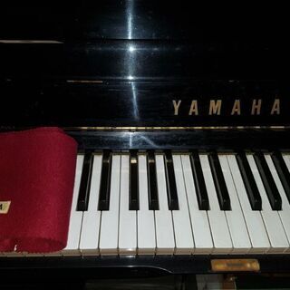 最終値下げ!! YAMAHA ヤマハ アップライト ピアノ U1