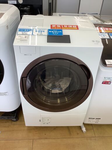 ★値下げ★【安心1年保証】TOSHIBAドラム式洗濯乾燥機/中古洗濯機/格安洗濯機/武蔵野市/小平市/小金井市/国分寺市/杉並区/【トレファク花小金井店】