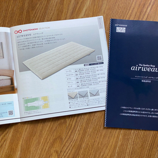 エアウィーヴ セミダブル マットレスパッド 