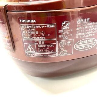10/12💋TOSHIBA/東芝 炊飯器 RC-10E6VS 2018年製 5.5合炊き IH💋