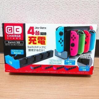 【新品未開封】Nintendo Switch 充電器① 任天堂 ...