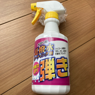 【商談中】水回り用超撥水コーティング剤