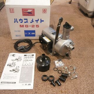 K1120D] 工進 ハウスメイト モーターポンプ MG-25 動作品 電動工具