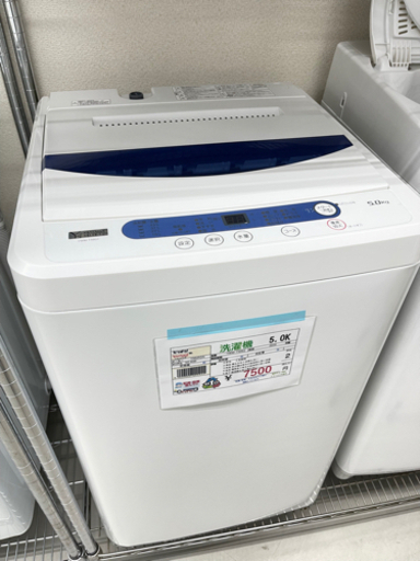 2020年製   5.0kg   ￥  7500円税込   YAMADA洗濯機