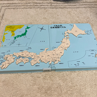 くもん✳︎日本地図パズル