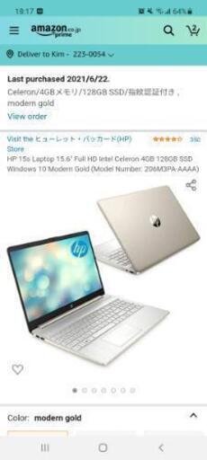 (値下げ)[未使用ノートパソコン]HP 15s Laptop 15.6\