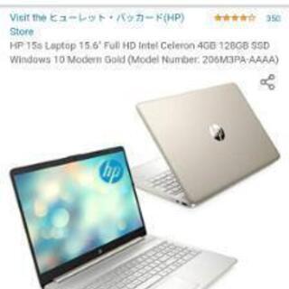 値下げ)[未使用ノートパソコン]HP 15s Laptop 15.6\