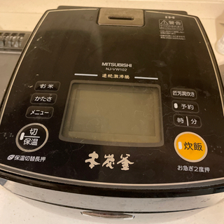 中古本炭釜が無料・格安で買える!|ジモティー 中古本炭釜が無料・格安で買える!|ジモティー