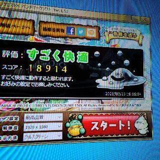 パソコン　グラボなしなら3万5千