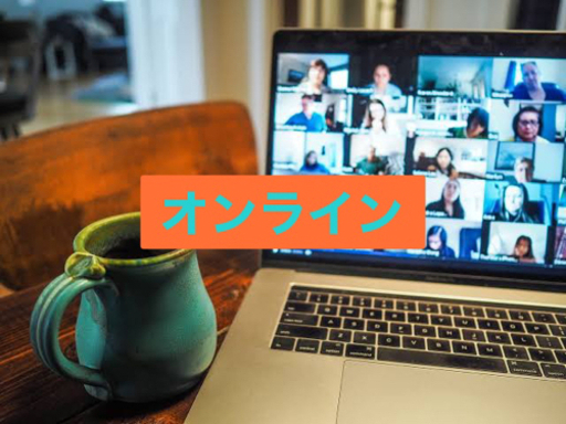 代 イベント オンライン友達作り 社会人青春 本町の友達のメンバー募集 無料掲載の掲示板 ジモティー 代 イベント オンライン友達作り 社会人青春 本町の友達のメンバー募集 無料掲載の掲示板 ジモティー