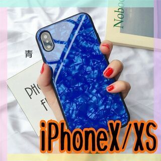 キラキラ iphoneケース ガラス シンプル スマホ 青 X/...