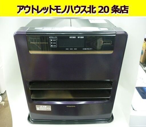 ☆石油ファンヒーター コロナ 7.2Lタンク 木造10畳、鉄筋13畳  FH-WZ3615BY 2015年製  灯油 ストーブ 暖房器具 温風  札幌 北20条店