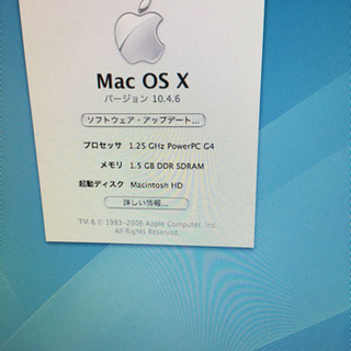 生活雑貨 iMac G4 & 付属キーボード