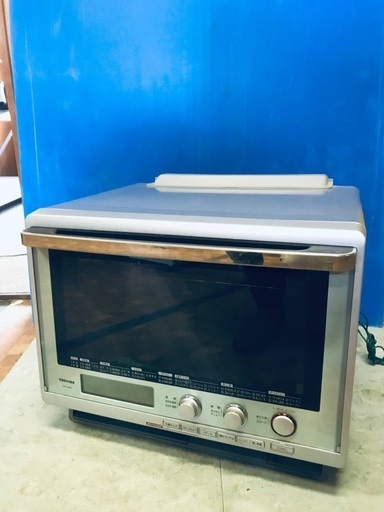 ♦️EJ675番TOSHIBA電子レンジ 【2005年製】 6800円