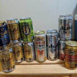 【ネット決済】生ビール　缶　11本まとめ売り　お得です