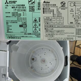 取引決定！！26日配達洗濯槽も清掃済み♪AQUA270L冷蔵庫