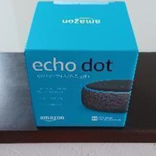 値下げしました。新品   未開封Amazon Echo Dot第...