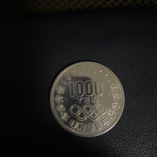 【ネット決済】オリンピック記念硬貨　1964 銀貨