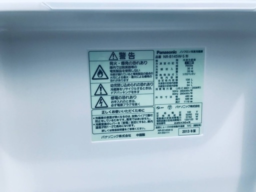 ♦️EJ699番 Panasonic冷凍冷蔵庫 【2013年製】