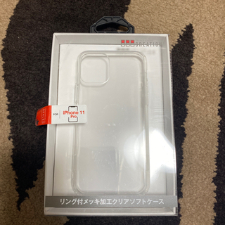 【ネット決済・配送可】iPhone11pro