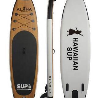 SUP サップ　ボート　3.2m