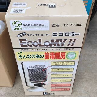 電気ヒーター　EC2H-400