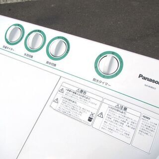 札幌市内◆ パナソニック 2槽式洗濯機 / 4.0kg◆ Panasonic NA-W40G2 / 二槽式 省スペース - 札幌市