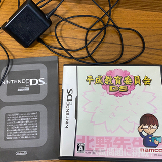 任天堂DS、ソフト5本
