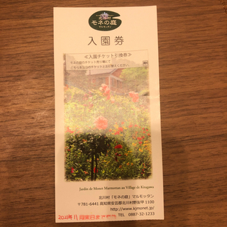 愛媛県 新居浜市の家電の中古あげます 譲ります ジモティーで不用品の処分