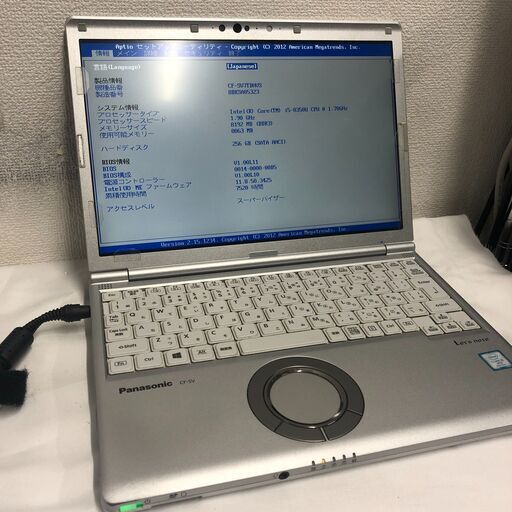 快速PC ノートパソコン Panasonic CF-SV7