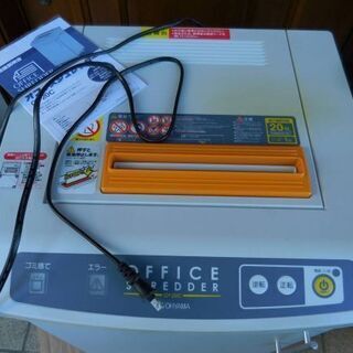 世田谷区近辺配送可能 正常作動 アイリスオーヤマオフィスシュレッダー