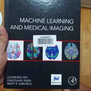 【ネット決済・配送可】機械学習と医用画像の本