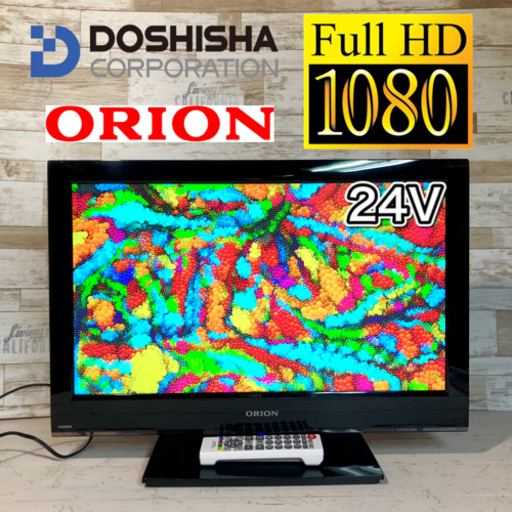 【すぐ見れるセット‼️】ORION 液晶テレビ 24型✨ フルHD‼️ PC入力\u0026外付けHDD⭕️ 配送無料