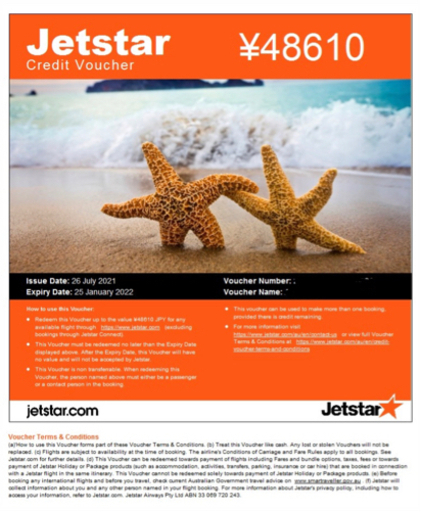 Jetstarフライトバウチャー