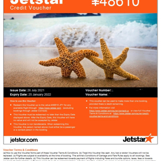 【ネット決済】Jetstarフライトバウチャー