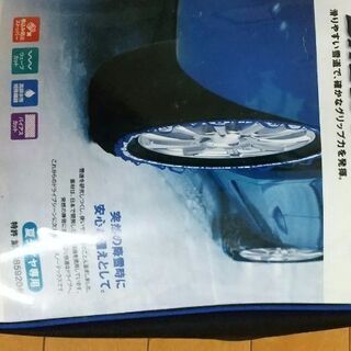 SNOWTEX(夏タイヤ専用)フォルクスワーゲングループジャパン