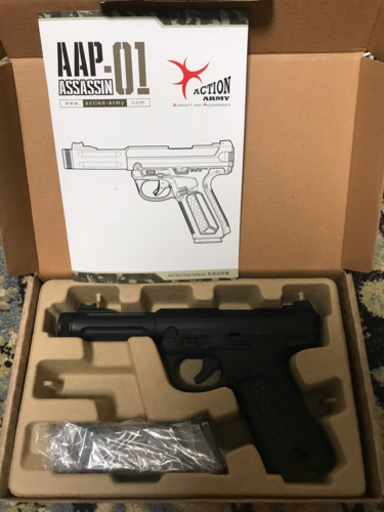 GMビームスプレーガン アサシン アクションアーミー