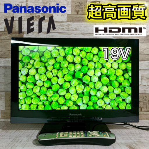 【すぐ見れるセット‼️】Panasonic VIERA 液晶テレビ 19型✨ HDMI有り‍♀️ 配送無料