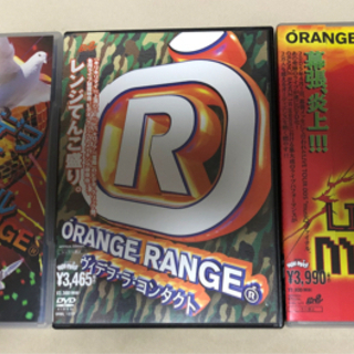 オレンジレンジ DVD