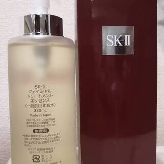 SK2 FT エッセンス ポンプタイプ330ml SK-II FT エッセンス ポンプタイプ 330ml