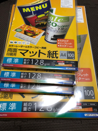 コクヨ レーザープリンタ用紙 両面印刷用 マット紙 A3 標準 100枚 ×1 