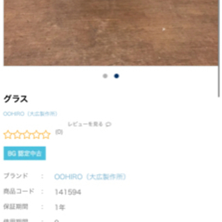 これから開業する方へ！！