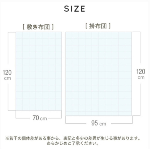 最終値下げ☆【極美品】京都西川　ベビー布団6点セット