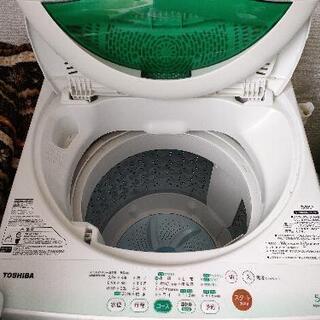 【譲り先決定】TOSHIBA　洗濯機　5kg