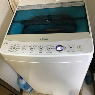 【ネット決済】洗濯機、冷蔵庫