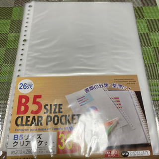 茨城県の中古ダイソーが無料 格安で買える ジモティー