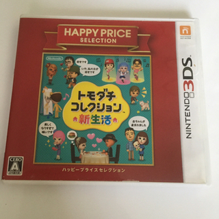 ３DSカセット　中古