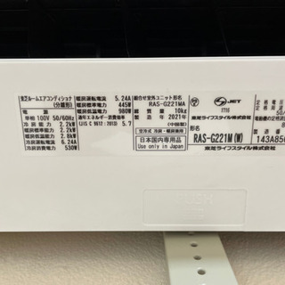 エアコン - 季節、空調家電